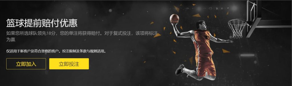 今年会|今年会体育|今年会官方网站篮球优惠